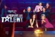 Latest Episode Pilipinas-Got-Talent