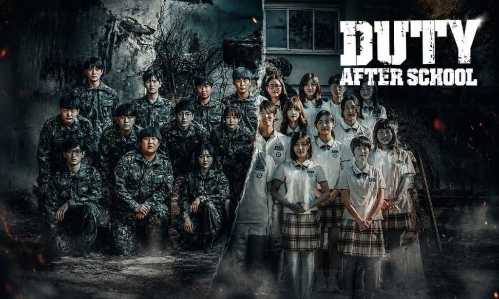 latest Duty After School